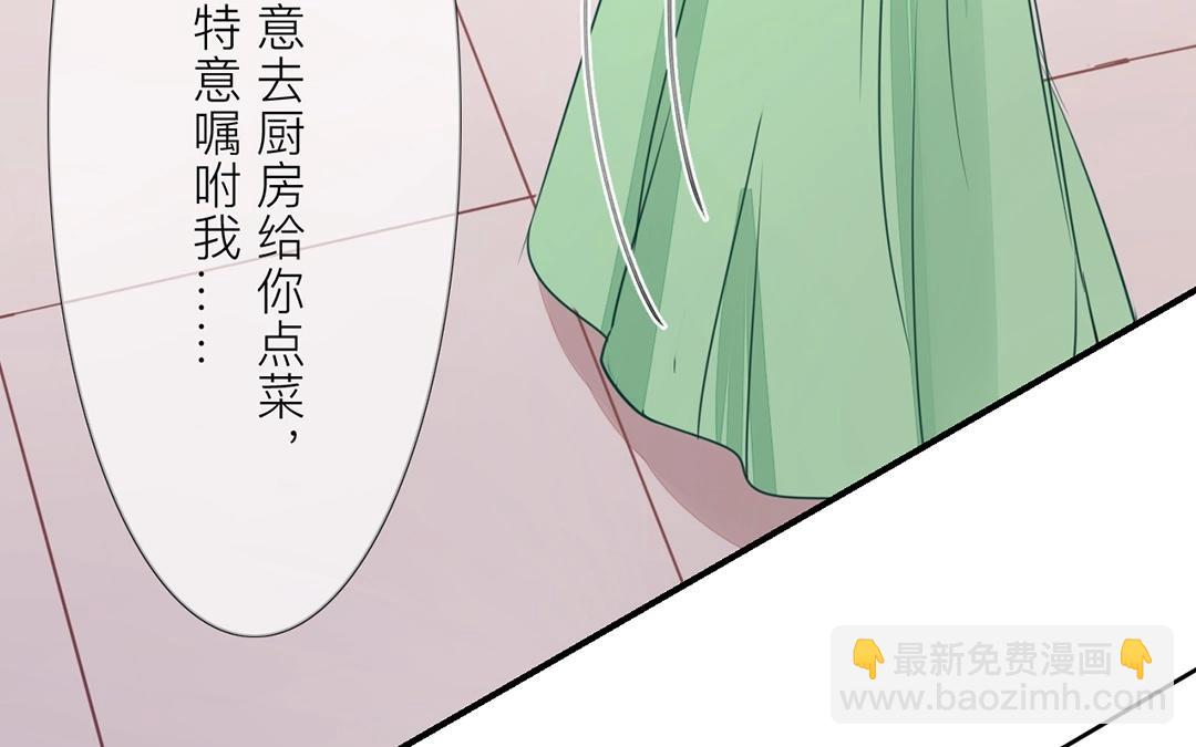 第5话 打探家底(1/2)-第6话