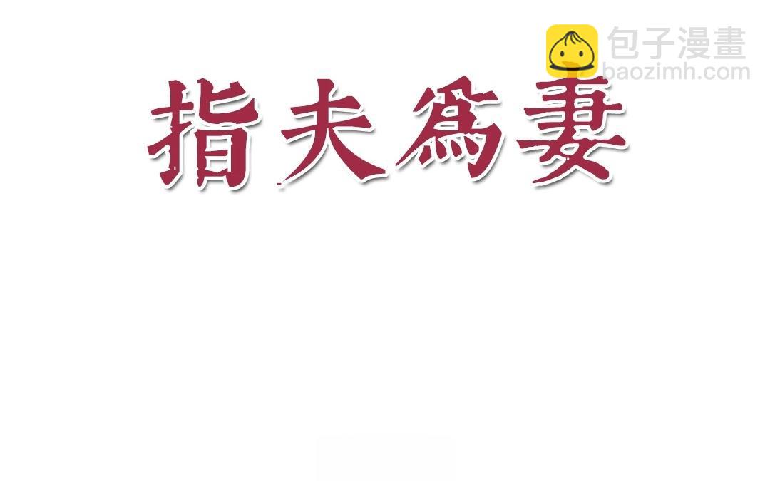 第5话 打探家底(1/2)-第6话