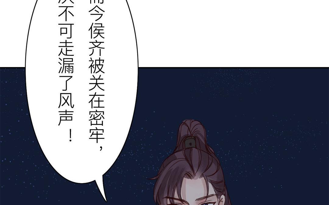 第59话 救人要紧！(1/2)-第60话