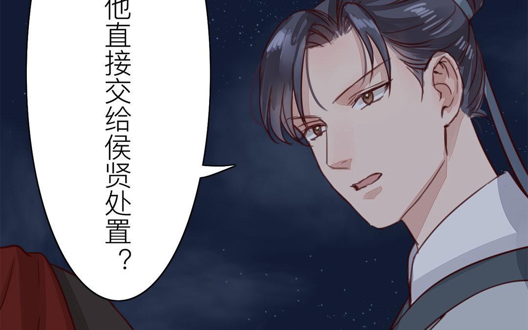 第59话 救人要紧！(1/2)-第60话