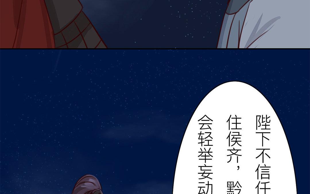 第59话 救人要紧！(1/2)-第60话