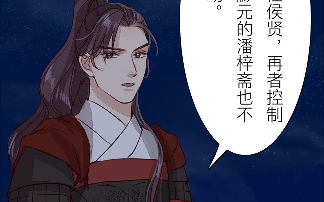 第59话 救人要紧！(1/2)-第60话