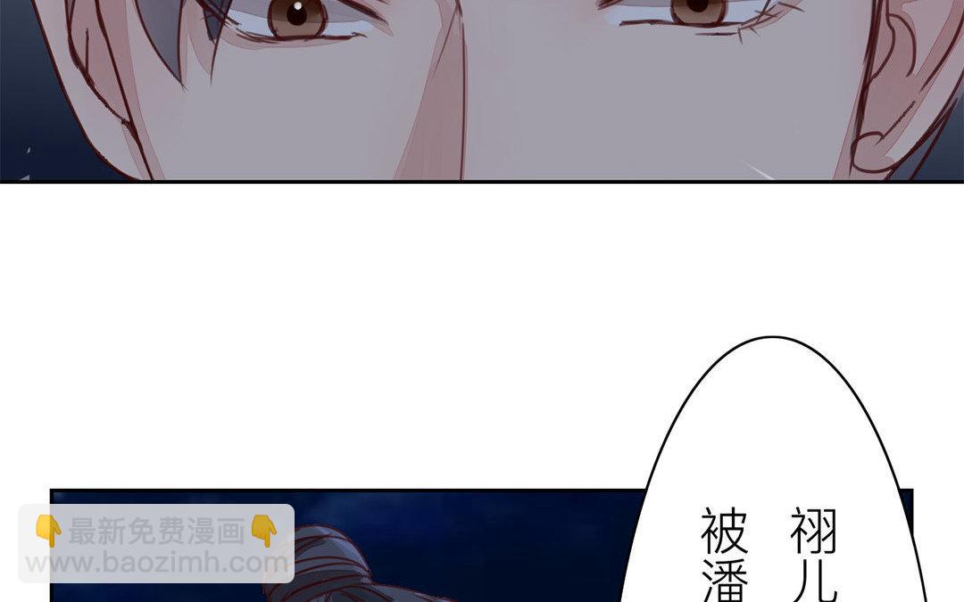 第59话 救人要紧！(1/2)-第60话