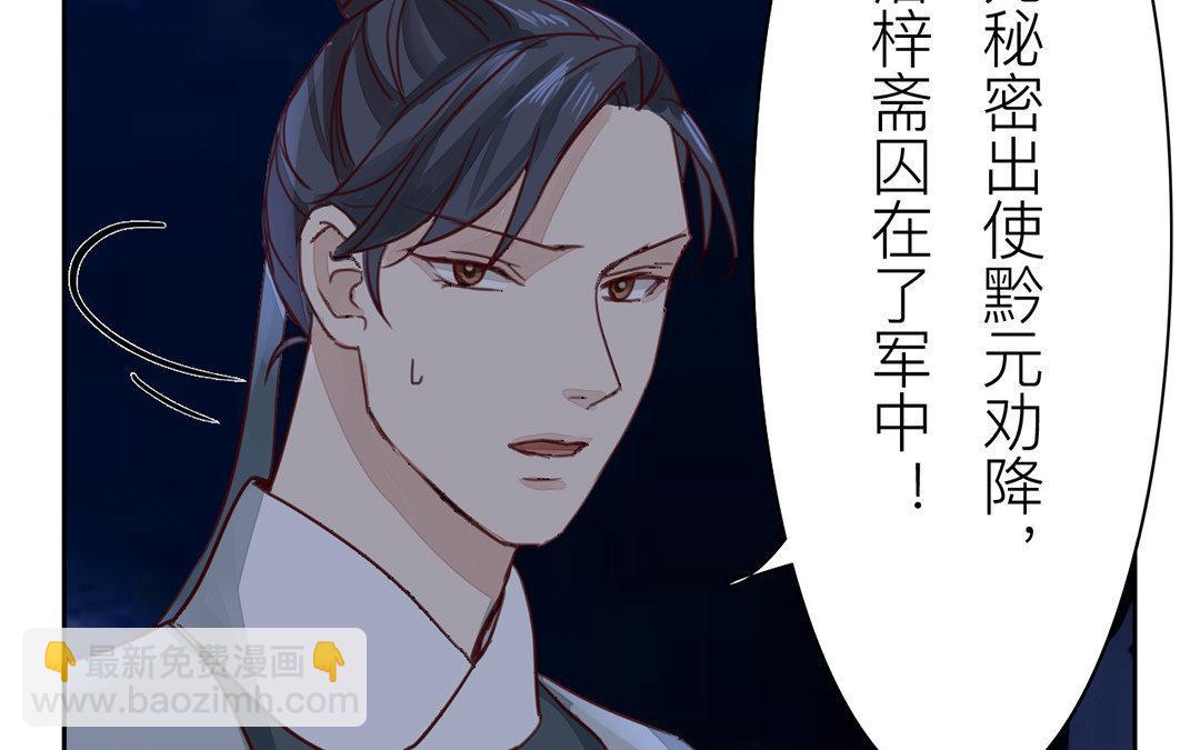 第59话 救人要紧！(1/2)-第60话