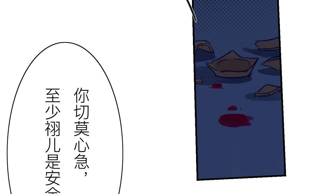 第59话 救人要紧！(1/2)-第60话