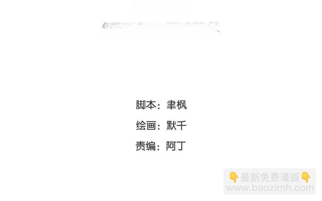 第59话 救人要紧！(1/2)-第60话
