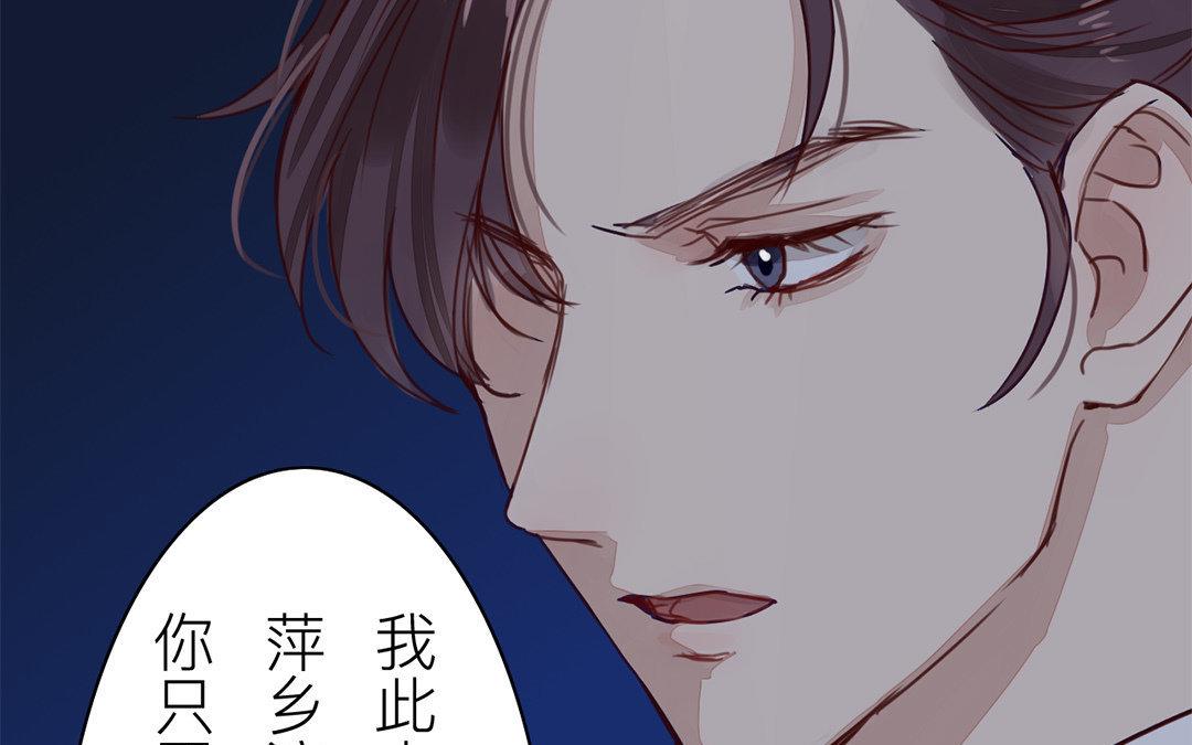 第59话 救人要紧！(1/2)-第60话
