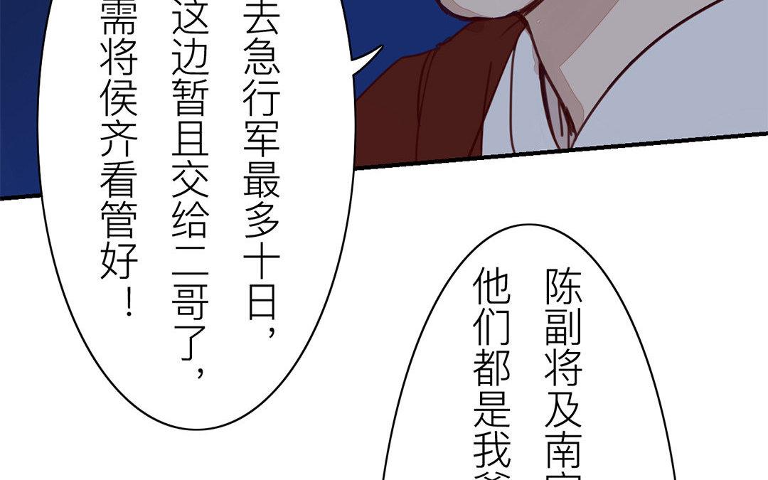 第59话 救人要紧！(1/2)-第60话