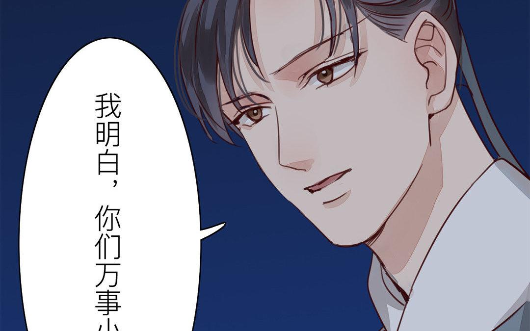 第59话 救人要紧！(1/2)-第60话