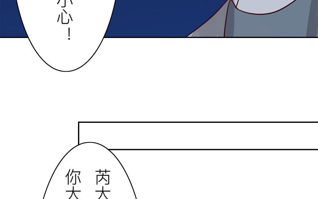 第59话 救人要紧！(1/2)-第60话