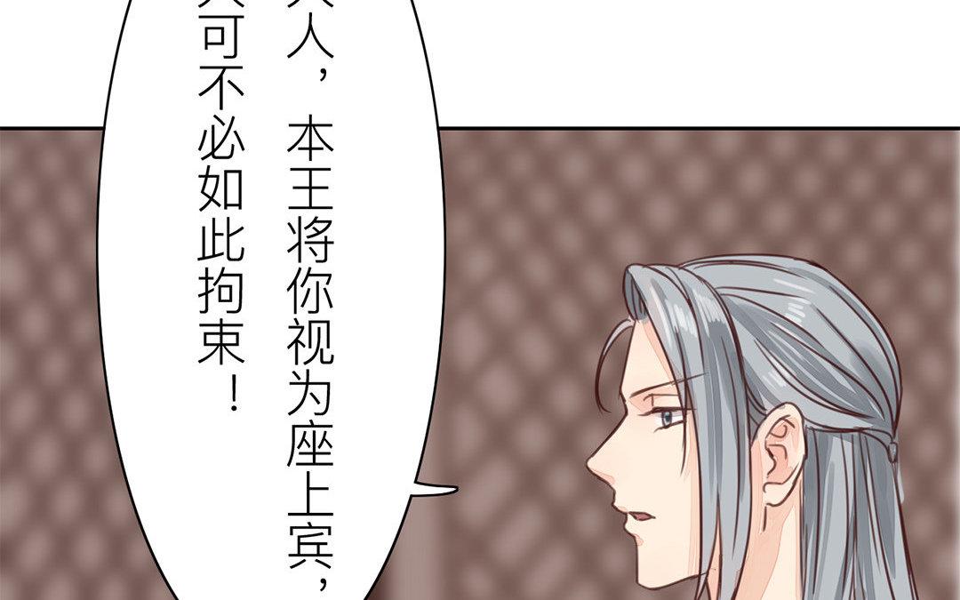 第59话 救人要紧！(1/2)-第60话