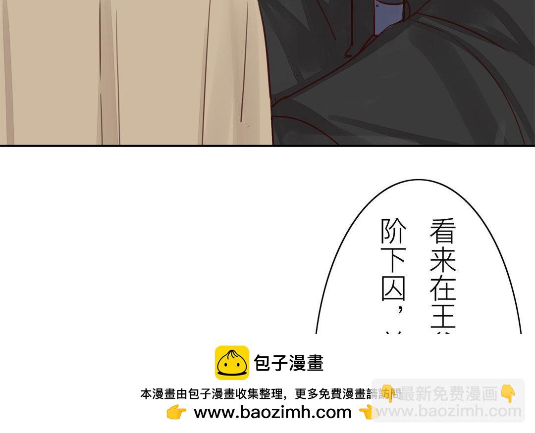 第59话 救人要紧！(1/2)-第60话
