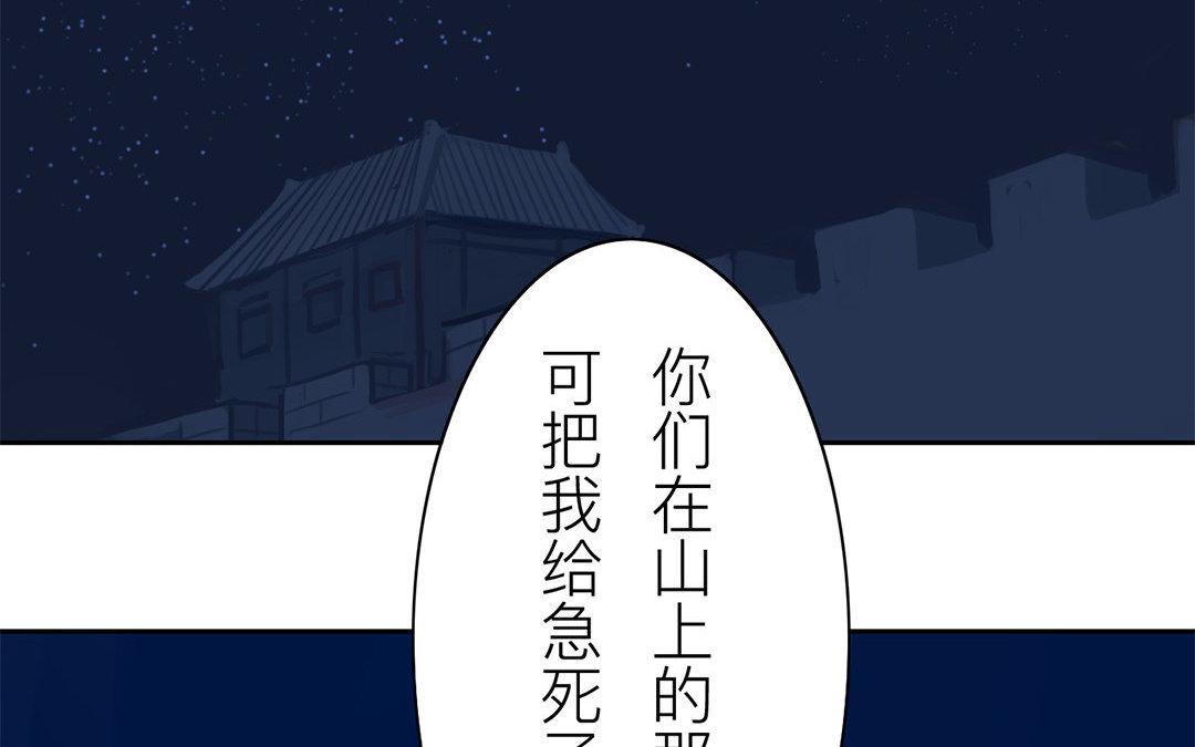 第59话 救人要紧！(1/2)-第60话