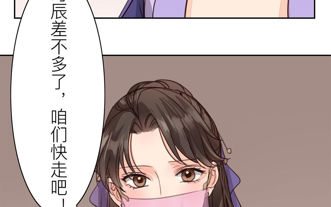 第61话 终于相见！(1/2)-第62话
