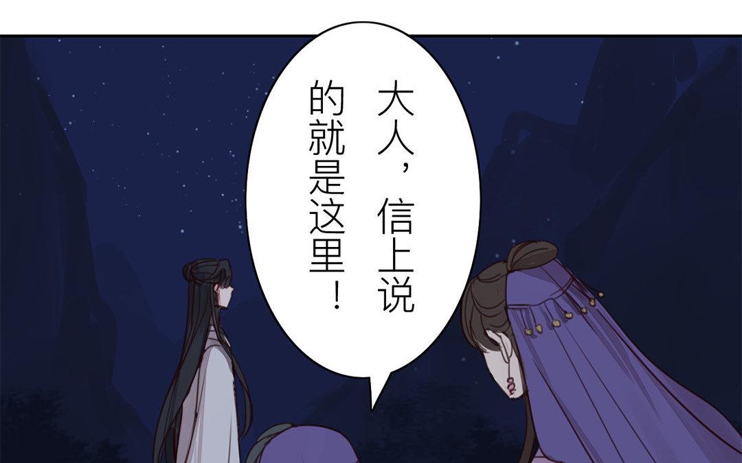 第61话 终于相见！(1/2)-第62话