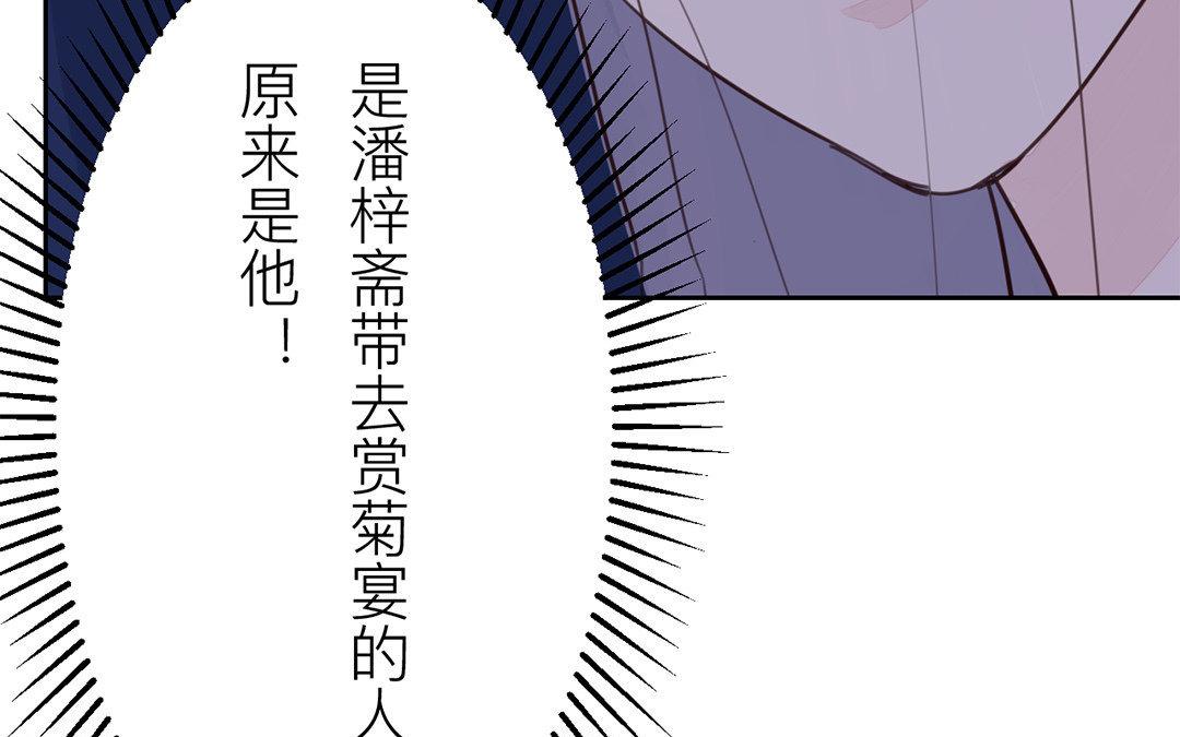 第61话 终于相见！(1/2)-第62话