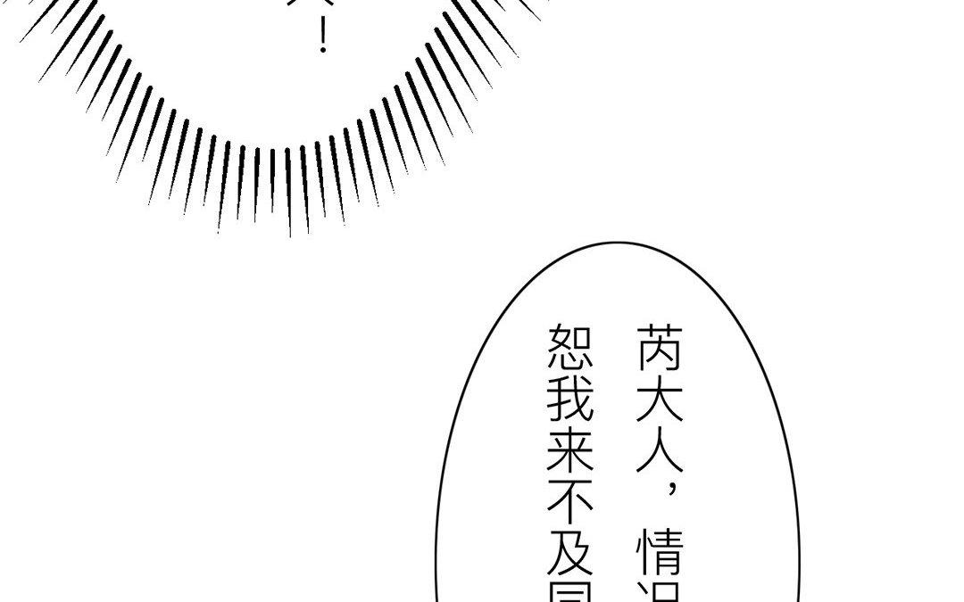 第61话 终于相见！(1/2)-第62话