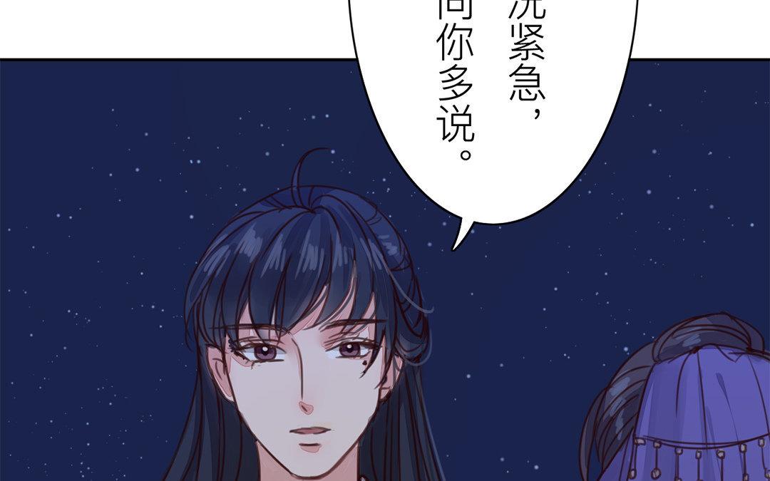 第61话 终于相见！(1/2)-第62话