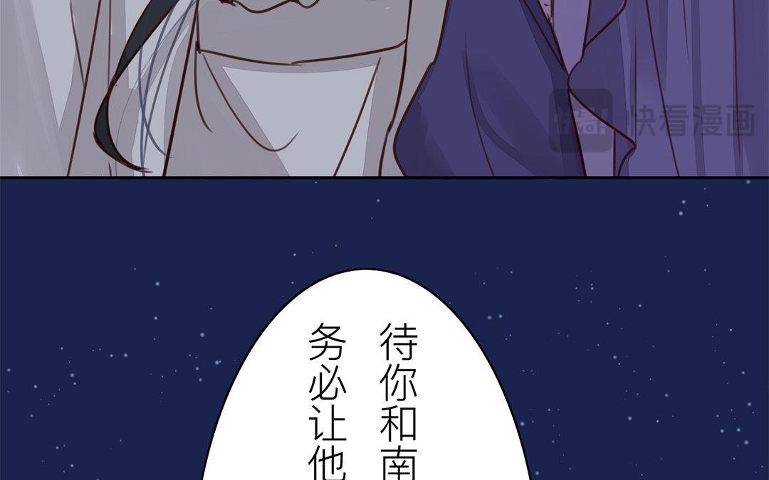第61话 终于相见！(1/2)-第62话