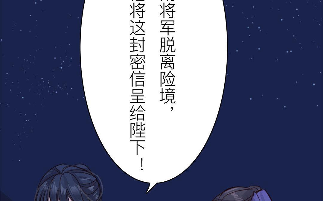 第61话 终于相见！(1/2)-第62话