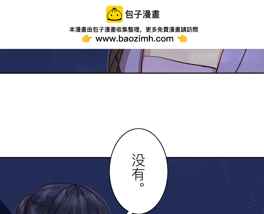 第61话 终于相见！(1/2)-第62话
