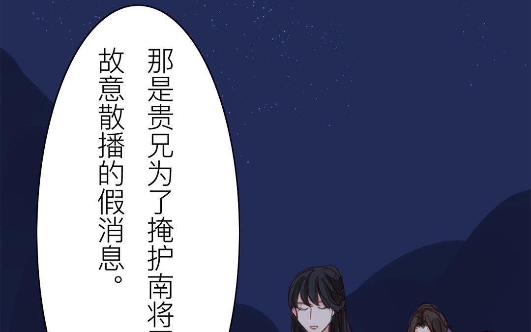 第61话 终于相见！(1/2)-第62话