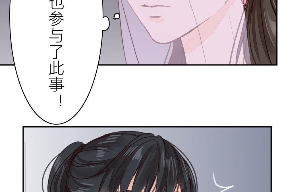 第61话 终于相见！(1/2)-第62话