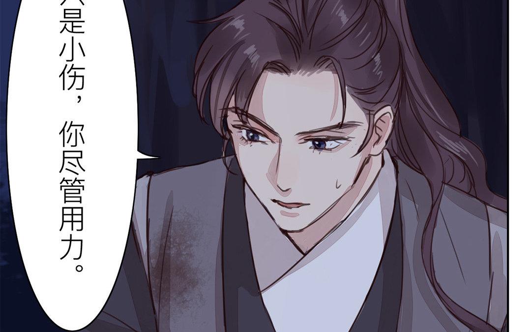 第63话 拖累了你(1/2)-第64话
