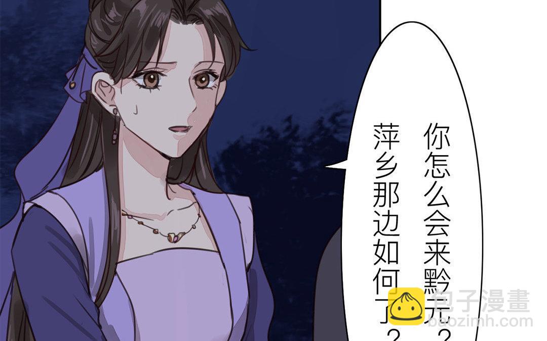 第63话 拖累了你(1/2)-第64话