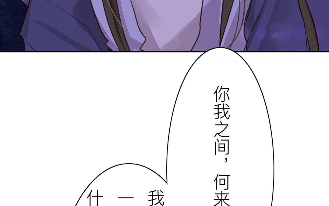 第63话 拖累了你(1/2)-第64话