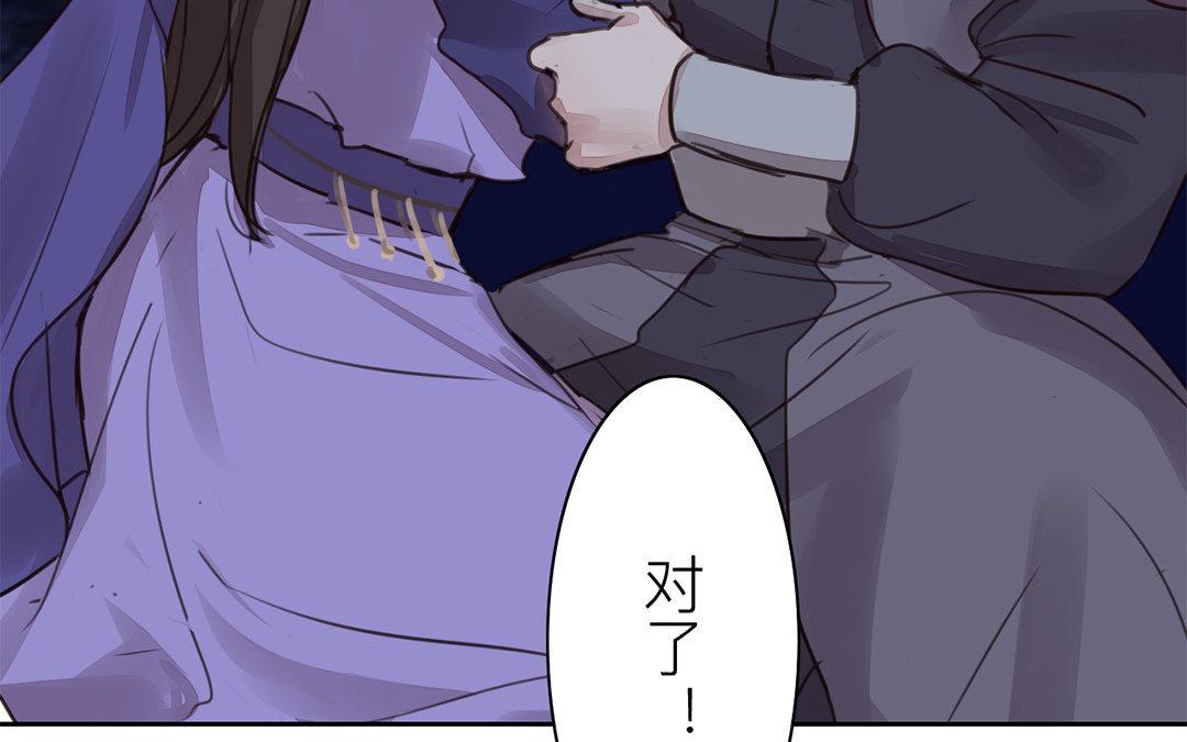第63话 拖累了你(1/2)-第64话