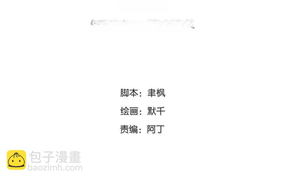 第63话 拖累了你(1/2)-第64话