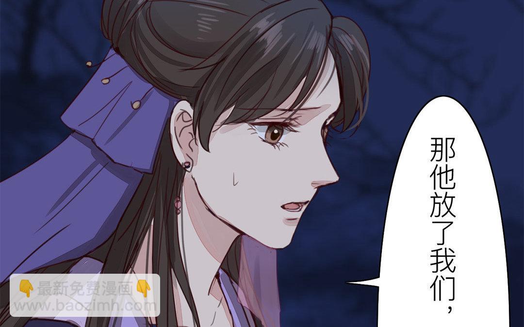 第63话 拖累了你(1/2)-第64话
