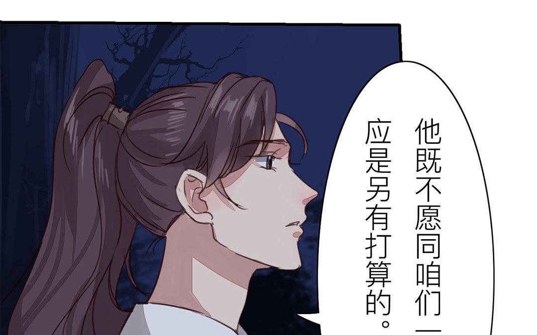 第63话 拖累了你(1/2)-第64话