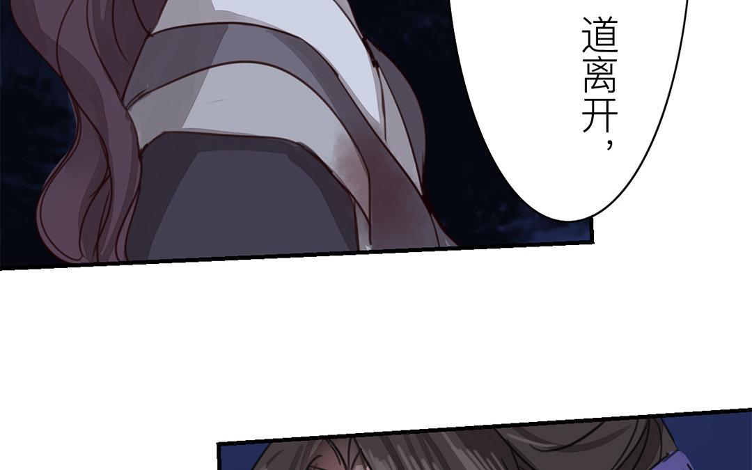 第63话 拖累了你(1/2)-第64话
