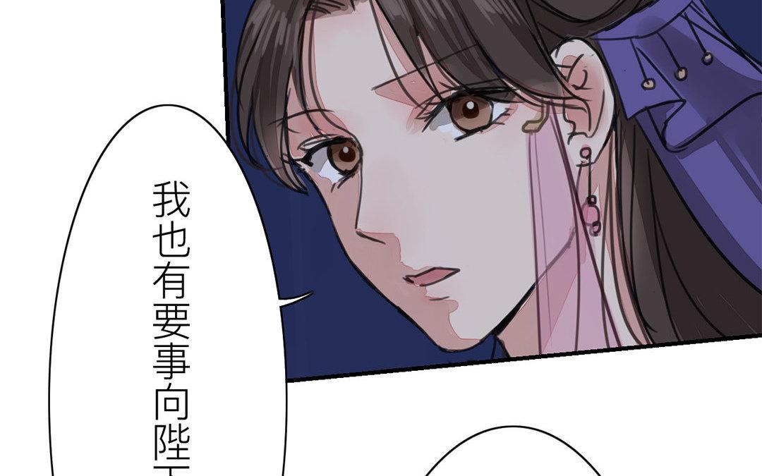 第63话 拖累了你(1/2)-第64话