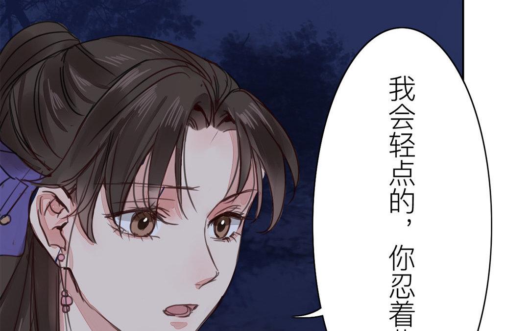第63话 拖累了你(1/2)-第64话