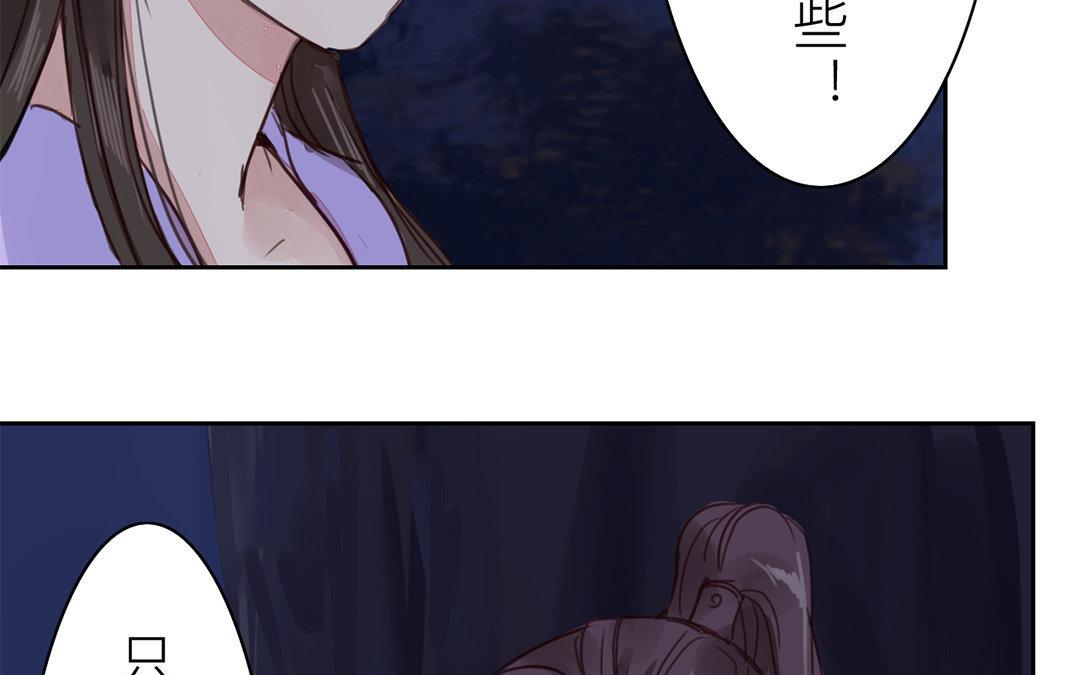第63话 拖累了你(1/2)-第64话