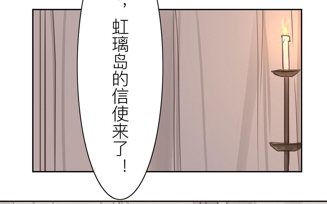 第65话 两难之地(1/2)-第66话
