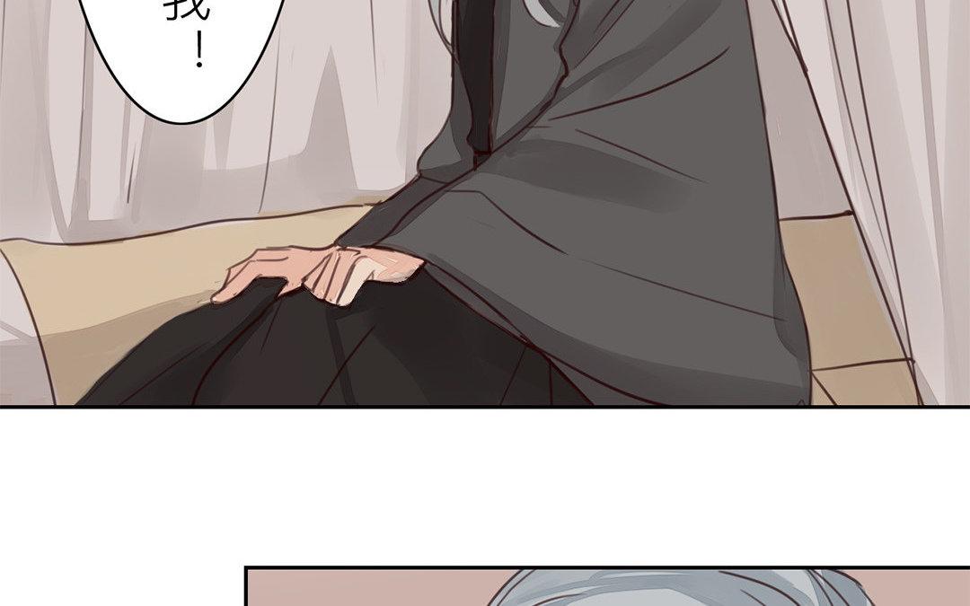 第65话 两难之地(1/2)-第66话