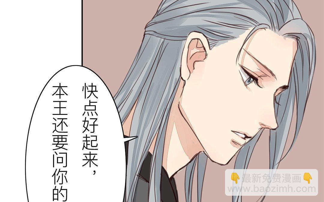 第65话 两难之地(1/2)-第66话