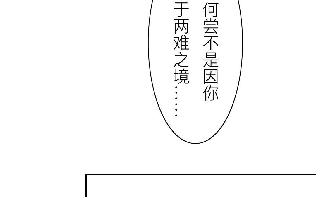 第65话 两难之地(1/2)-第66话