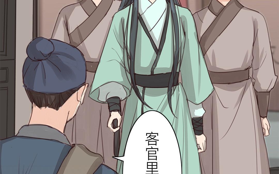 第65话 两难之地(1/2)-第66话