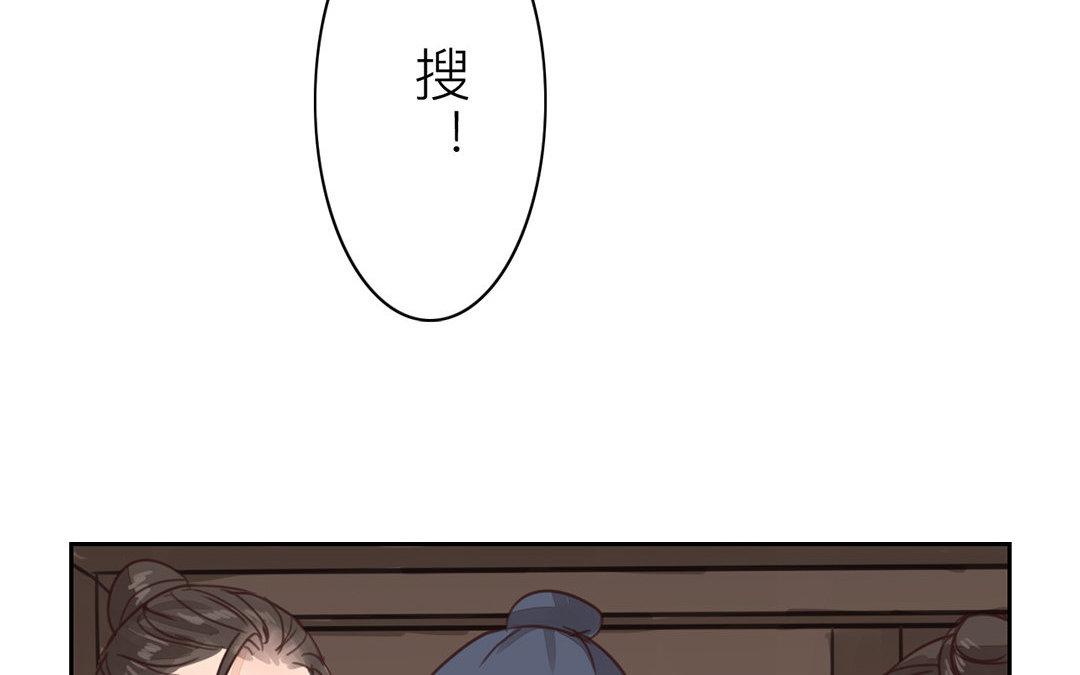 第65话 两难之地(1/2)-第66话