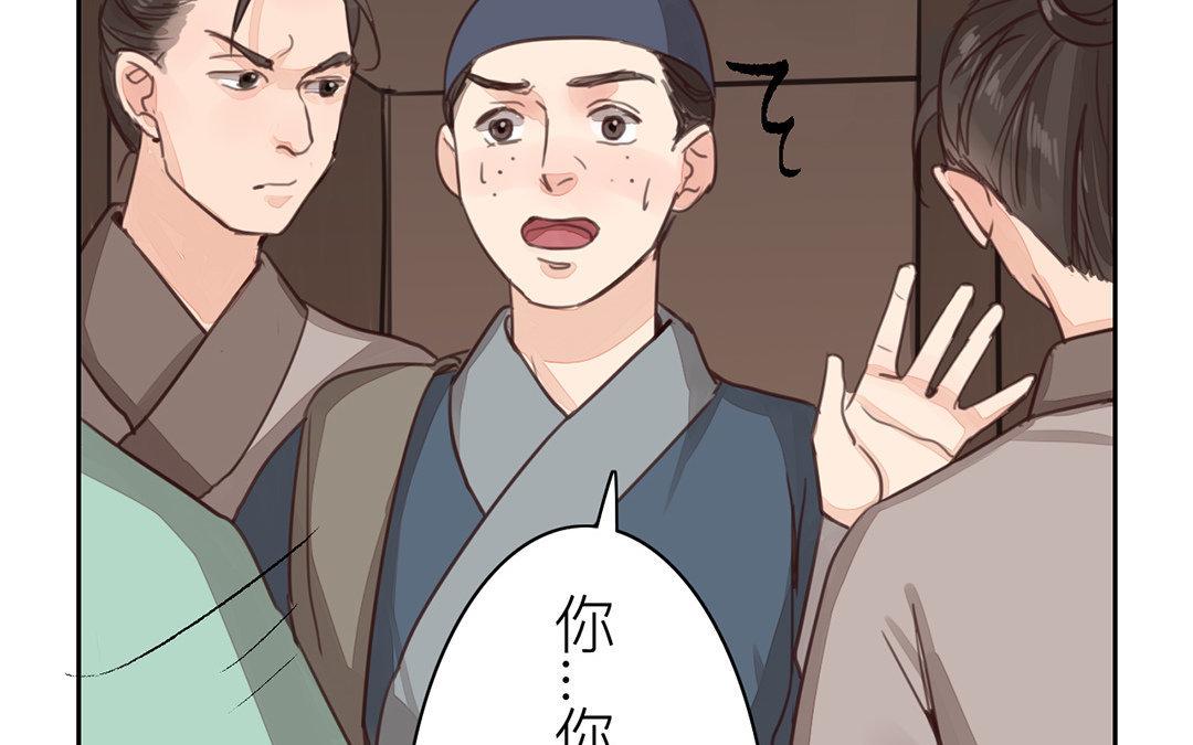 第65话 两难之地(1/2)-第66话