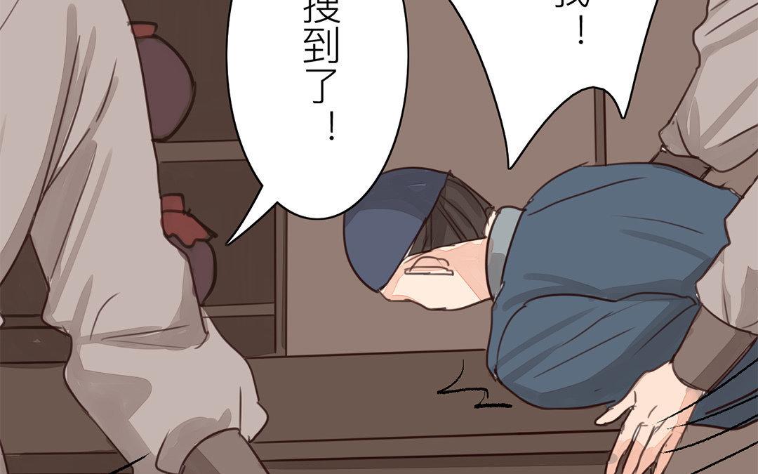 第65话 两难之地(1/2)-第66话