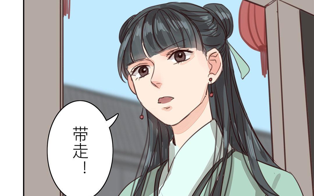 第65话 两难之地(1/2)-第66话