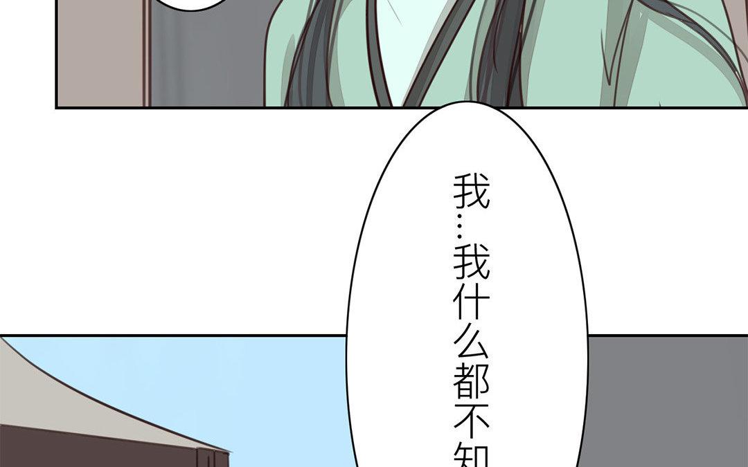 第65话 两难之地(1/2)-第66话