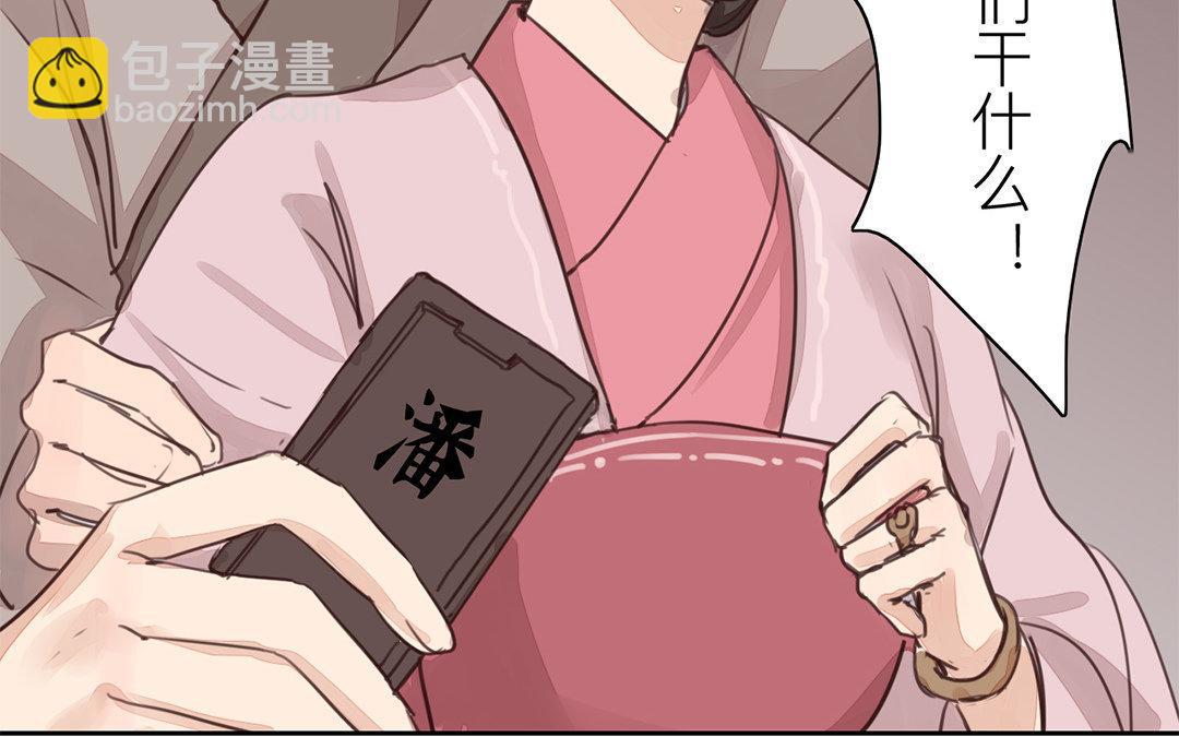 第65话 两难之地(1/2)-第66话