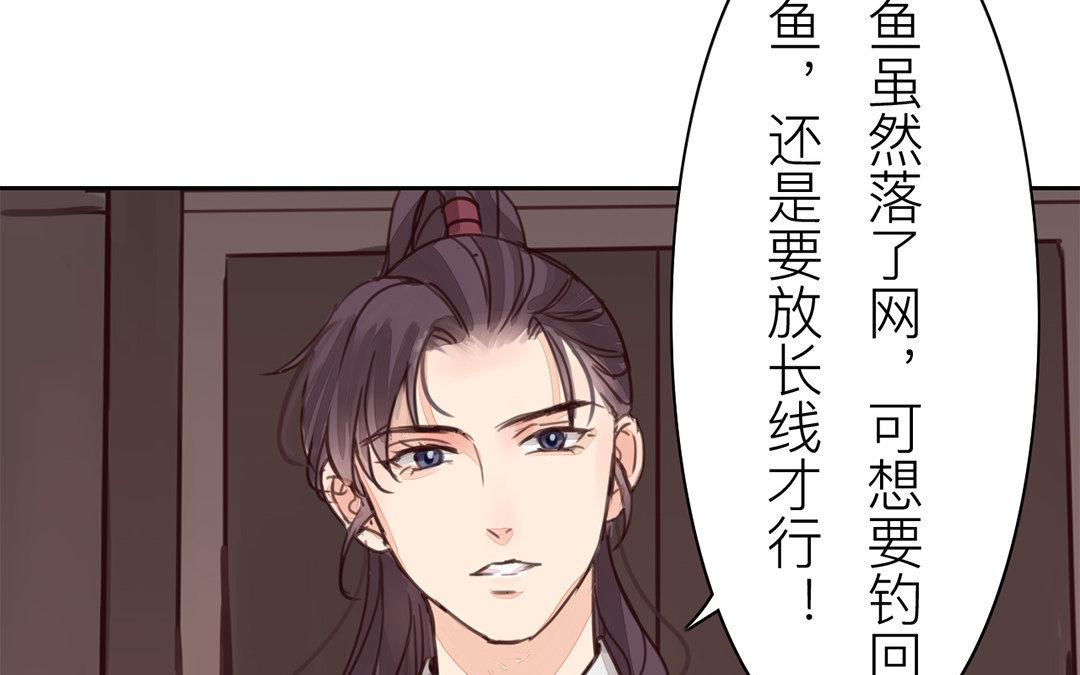 第65话 两难之地(1/2)-第66话